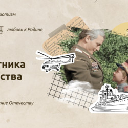 big_cover_20_defenderday2024