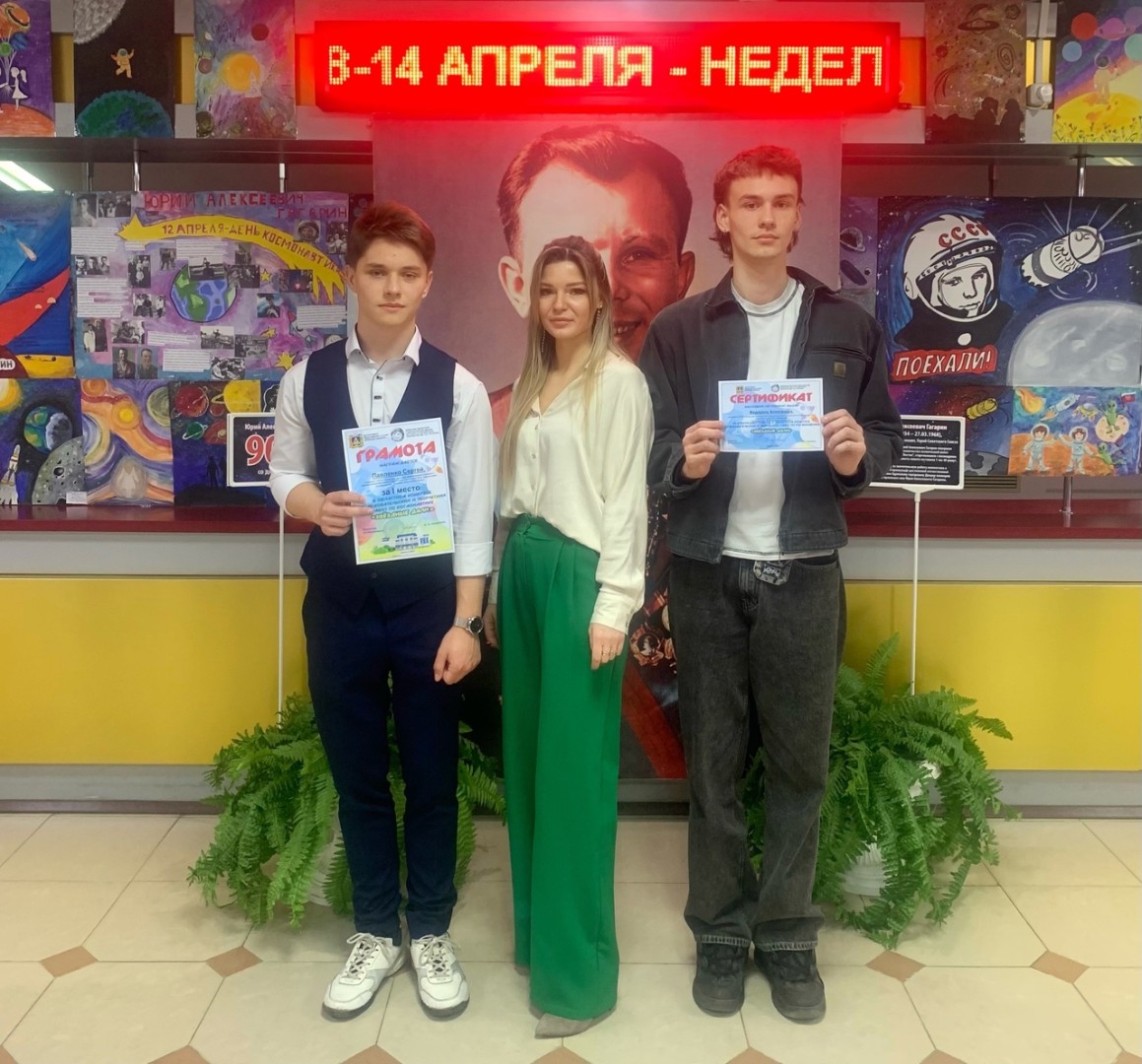 Поздравляем с победой в конкурсе «Звездные дали»!