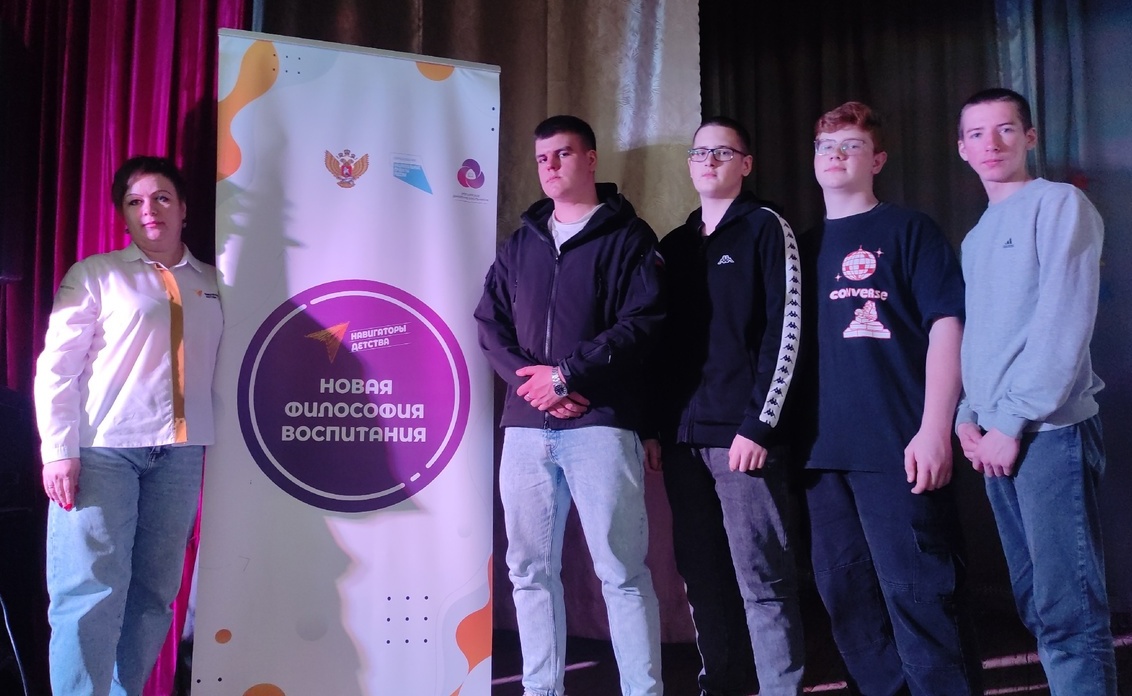 Созвездие детства