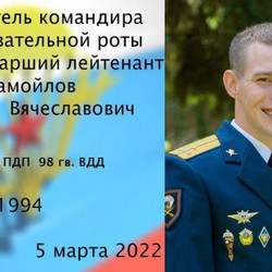 самойлов_page-0001