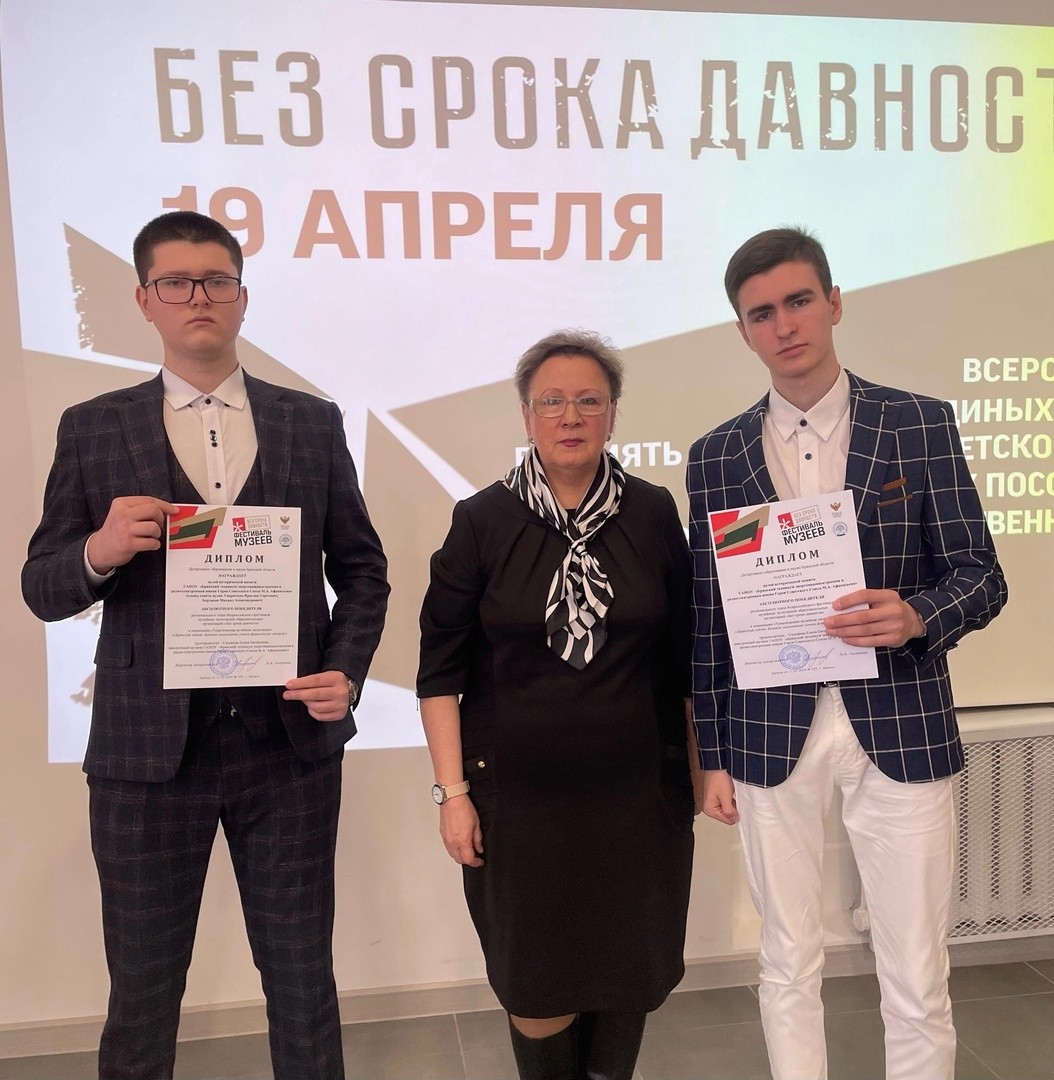 Поздравляем!