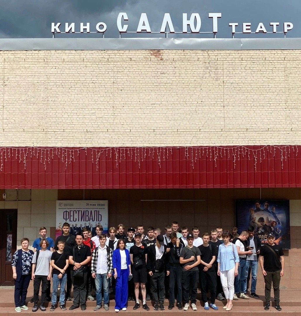 Студенты побывали на показе фильма 