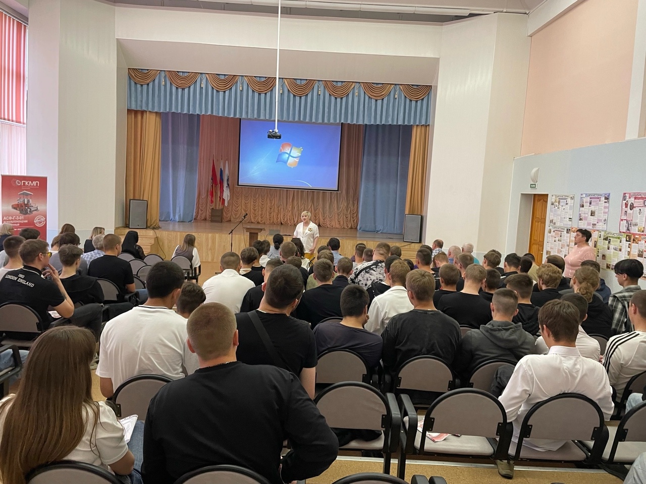 Трудоустройство выпускников