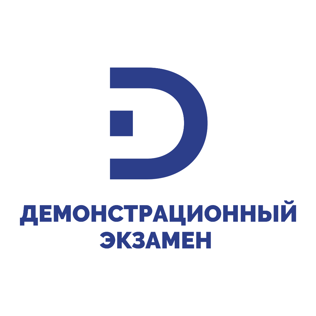 Демонстрационный экзамен по профессии 15.01.31 Мастер контрольно-измерительных приборов и автоматики