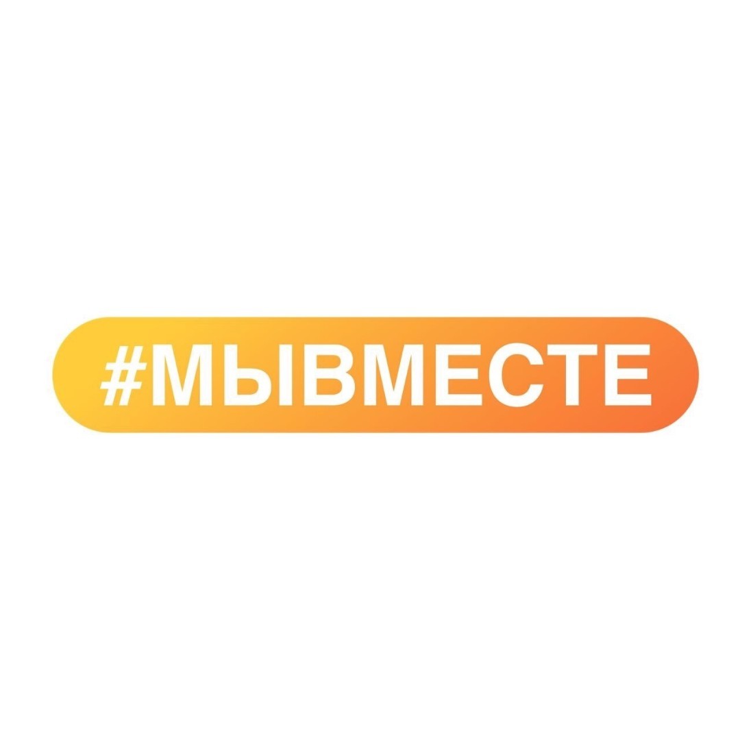Памятка для лиц, прибывших в БО в связи с проведением СВО
