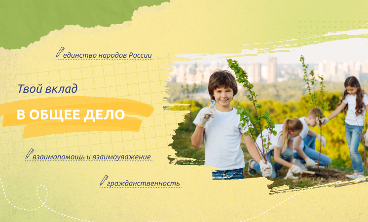 Говорили о важном!