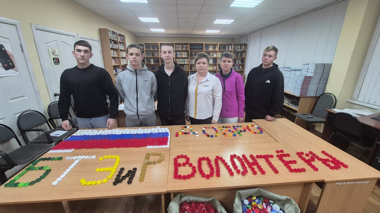 День добровольца (волонтера) в России!
