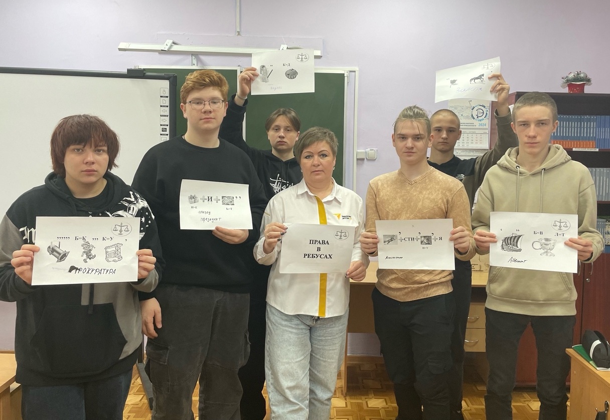 Международный день прав человека