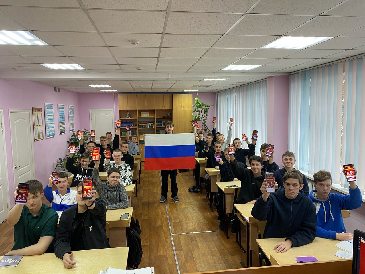 День Конституции Российской Федерации