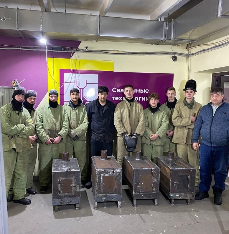 МЫ ВМЕСТЕ!