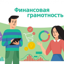 заставка