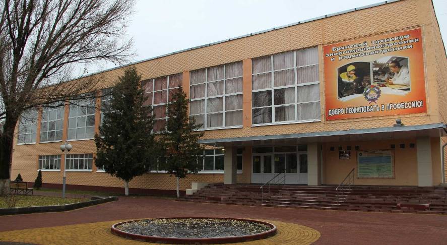 Государственное автономное профессиональное образовательное учреждение