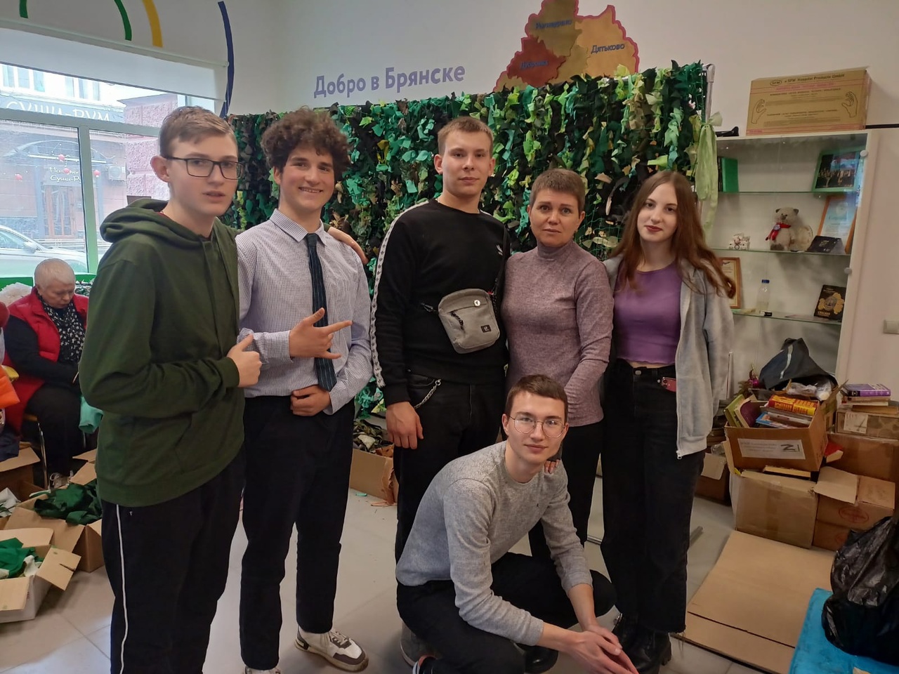 #Мывместе