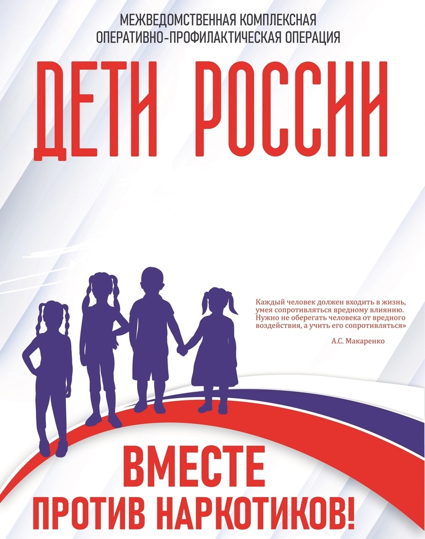 Дети России - 2023