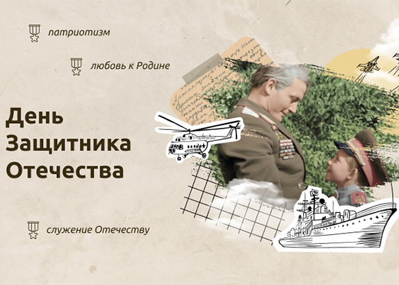 Разговоры о важном