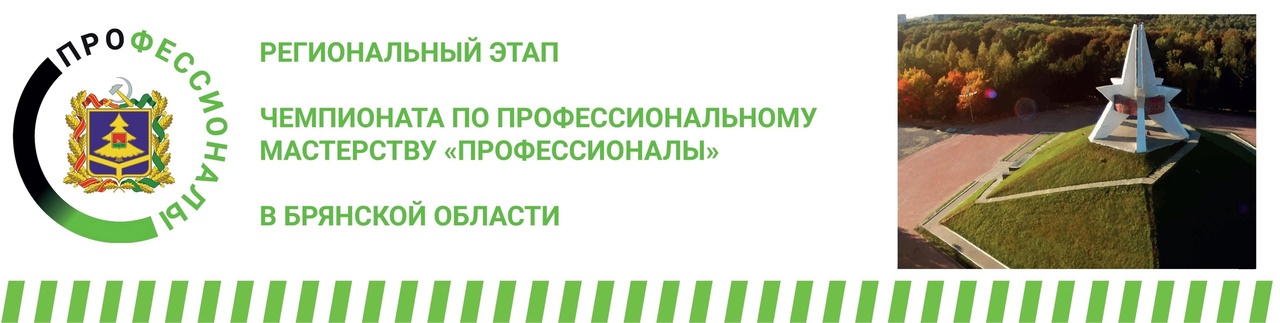Действуй как профессионал