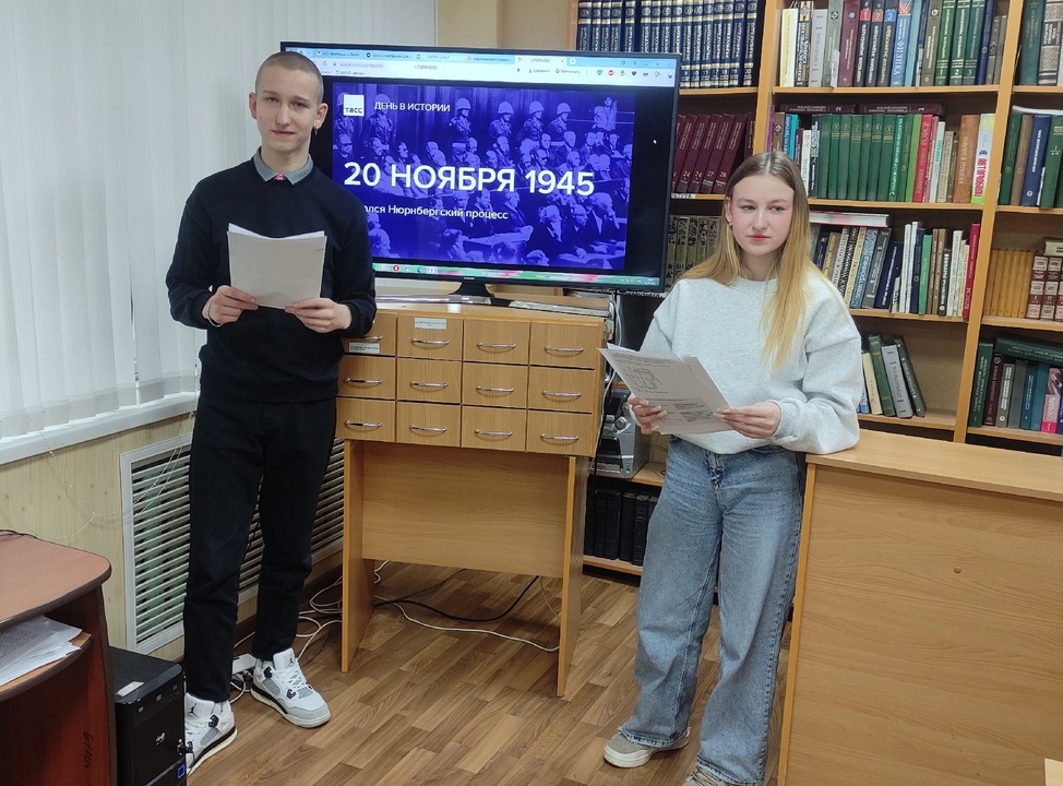 20 ноября - День начала Нюрнбергского процесса