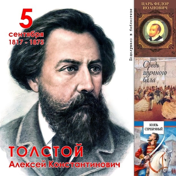 НА РУСЬ ВЗИРАЯ РУССКИМ ОКОМ...