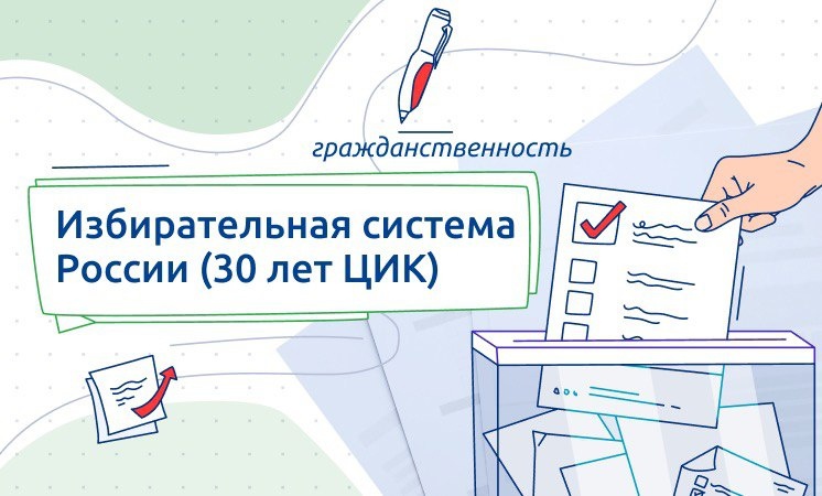 Разговоры о важном!
