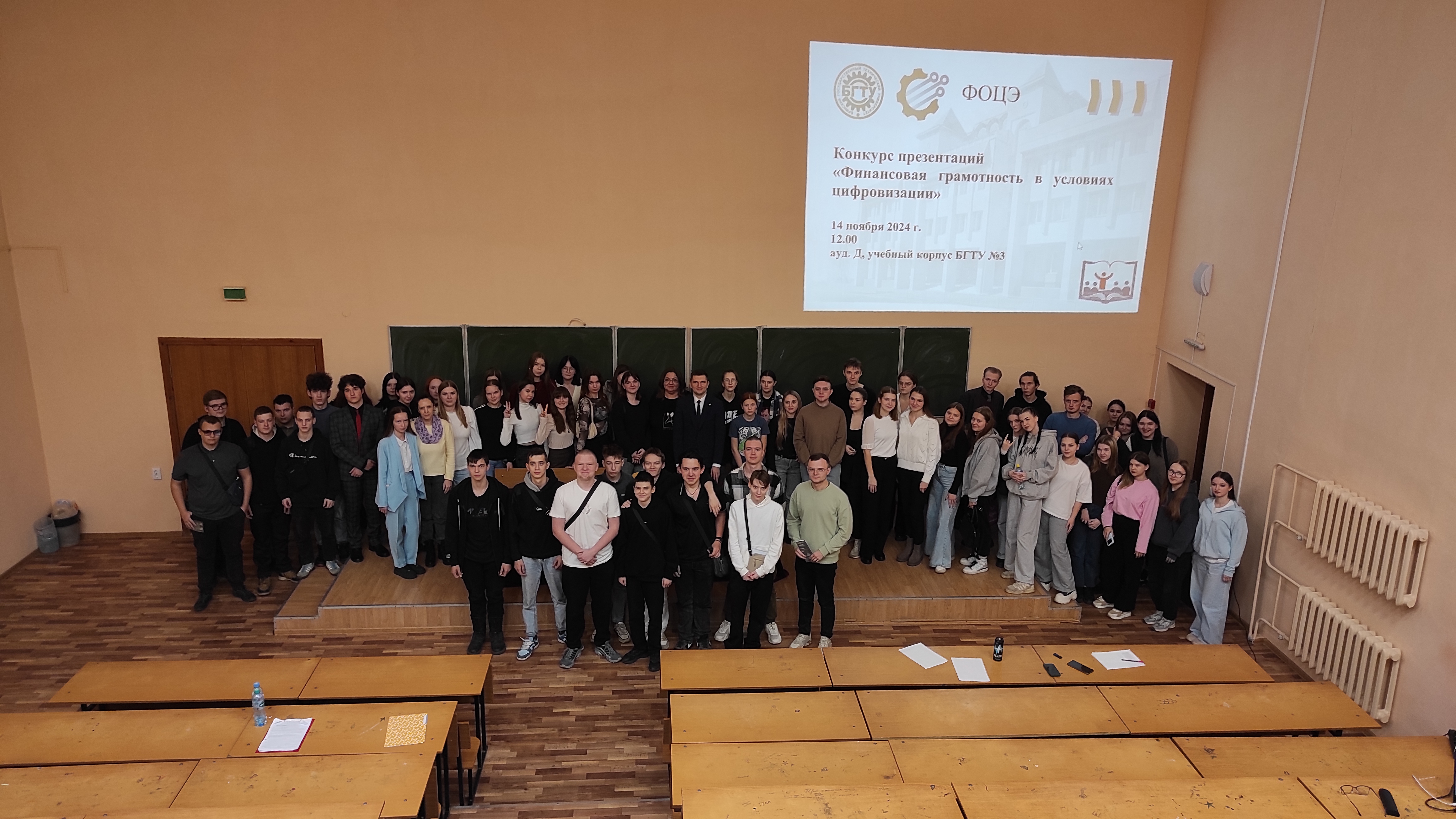 Финансовая грамотность в условиях цифровизации