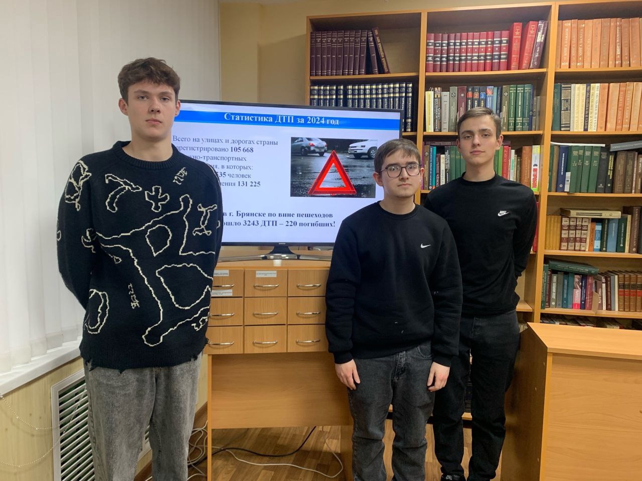 Профилактика ДТП