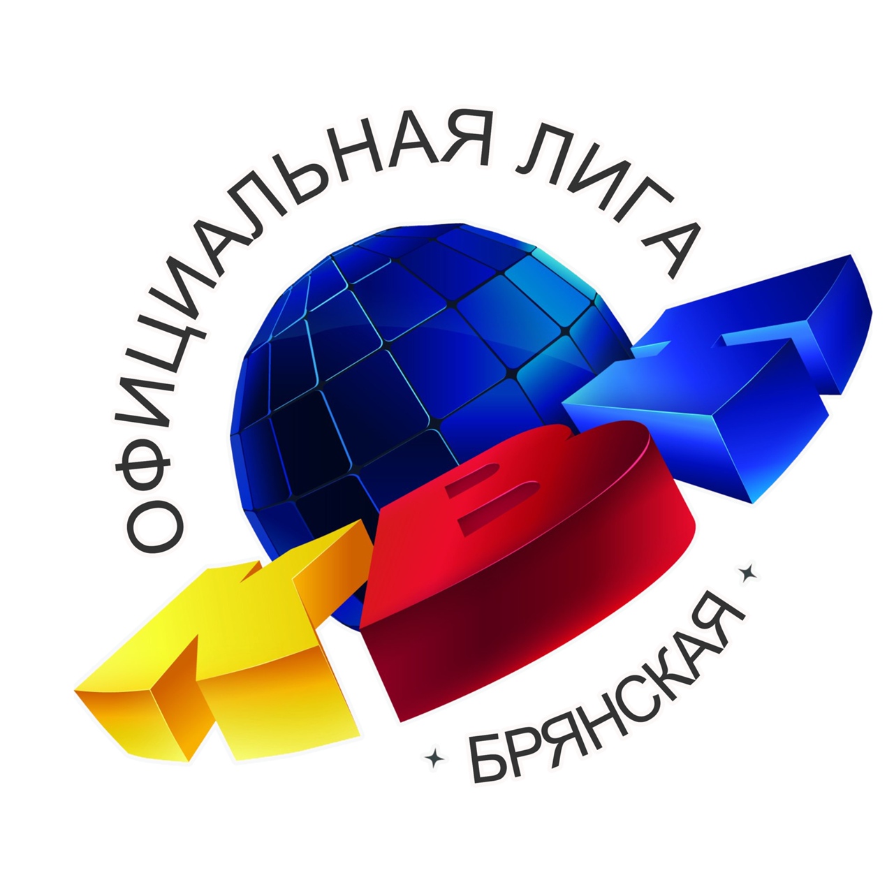 Полуфинал Брянской лиги КВН